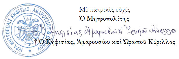 Ypografi