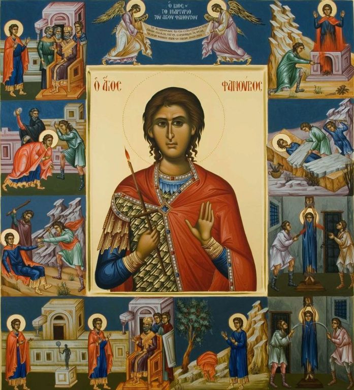 agios fanourios 451